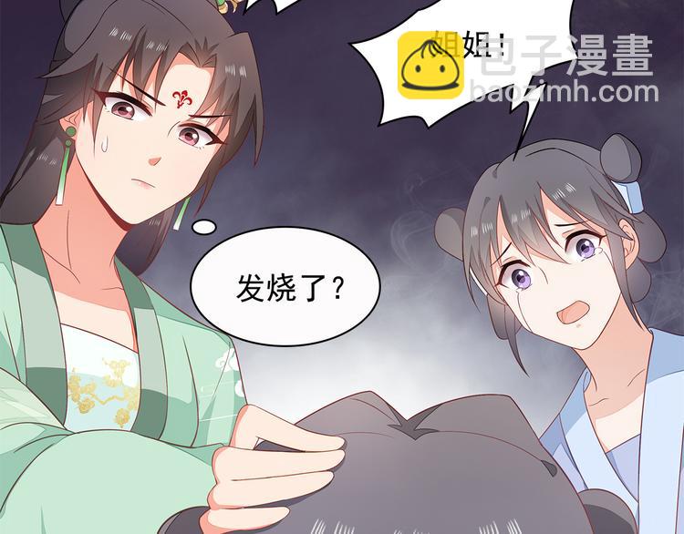 第8话(1/2)-第9话