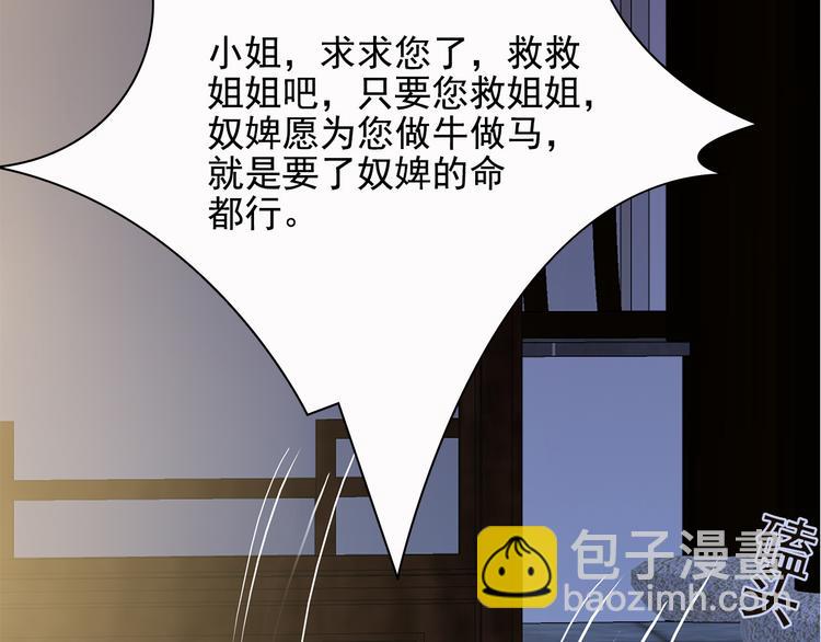 第8话(1/2)-第9话