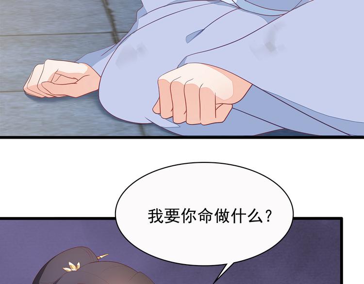 第8话(1/2)-第9话