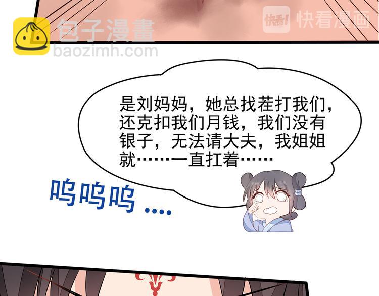 第8话(1/2)-第9话