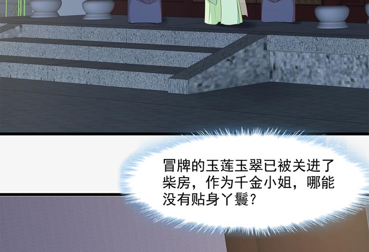 第8话(1/2)-第9话