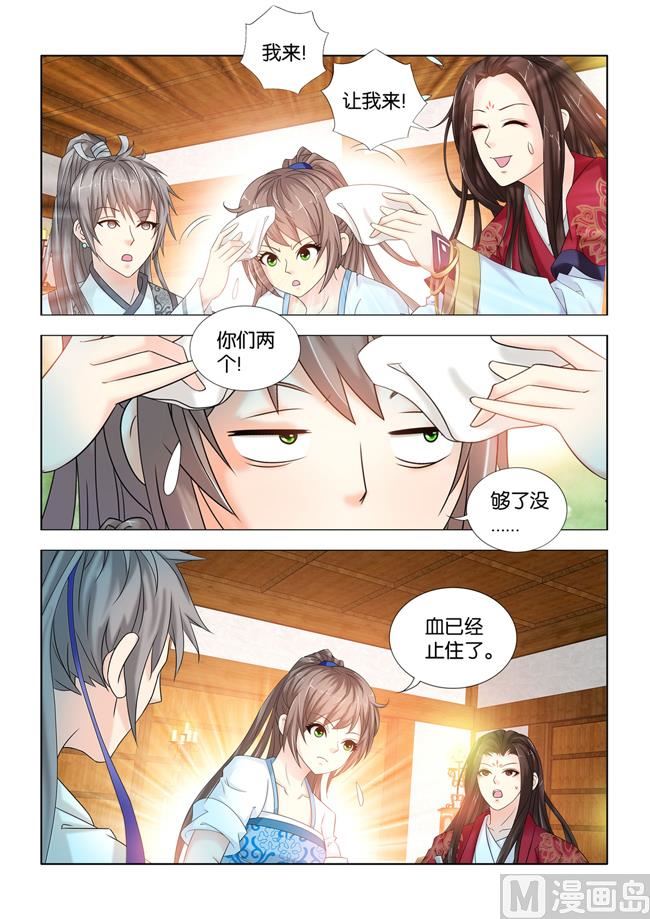 第95话 钦天监要抓九月-第95话