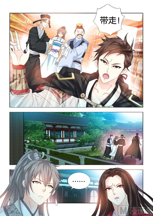 第99话 九月入狱-第99话