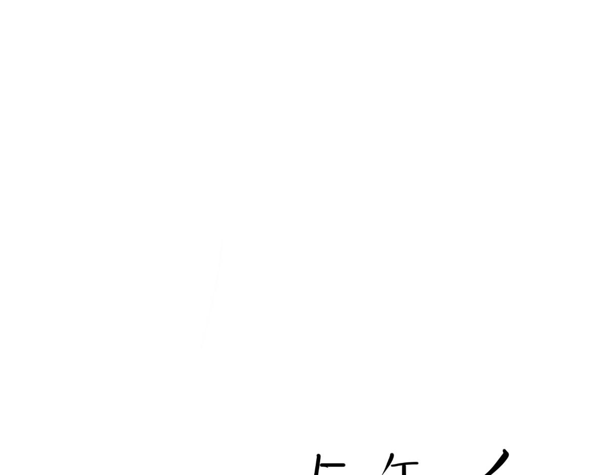 漢書列傳 - 賦格 No. 1 ：Ⅰ(1/2) - 4