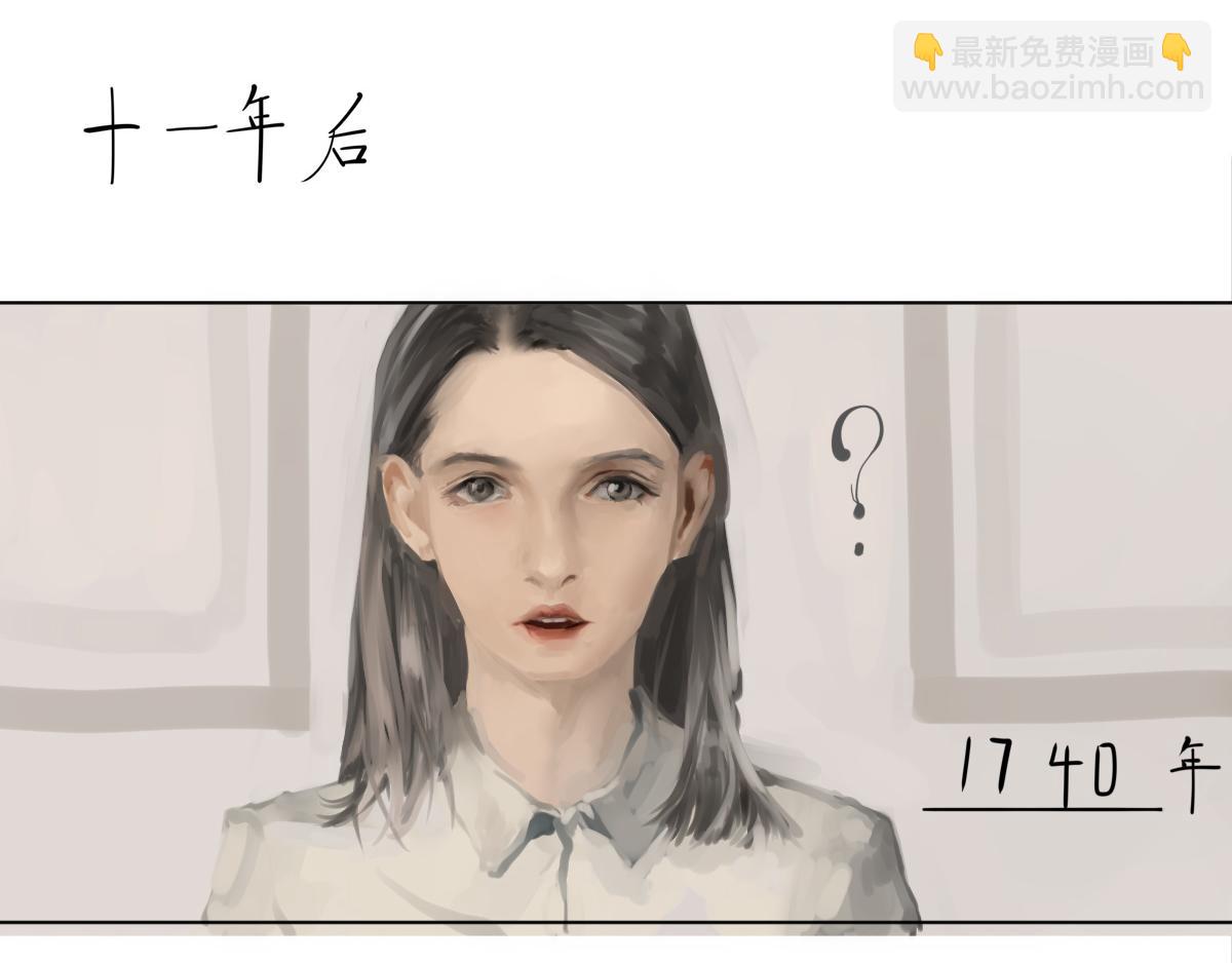 漢書列傳 - 賦格 No. 1 ：Ⅰ(1/2) - 8