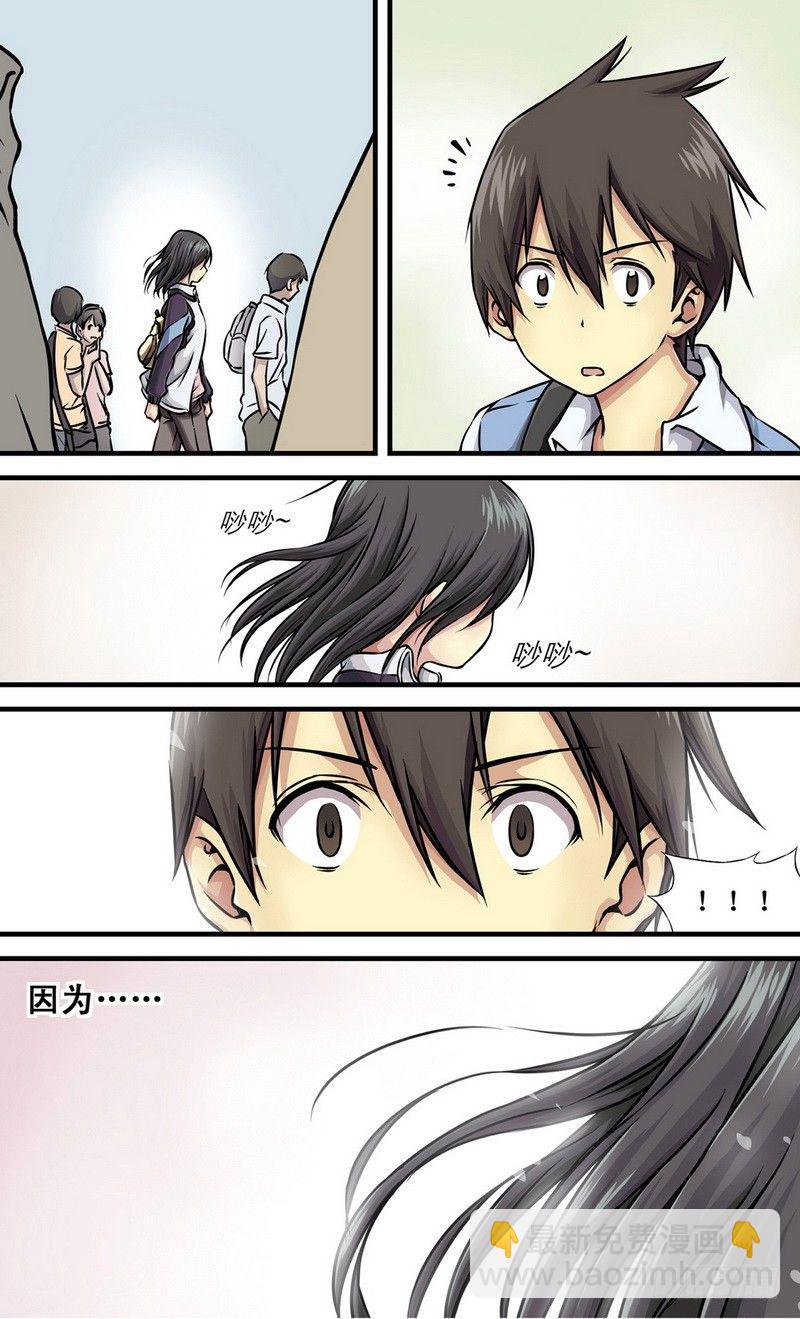 伊說-挑個校花當女友 - 第1話 禍不單行啊！ 03 - 2