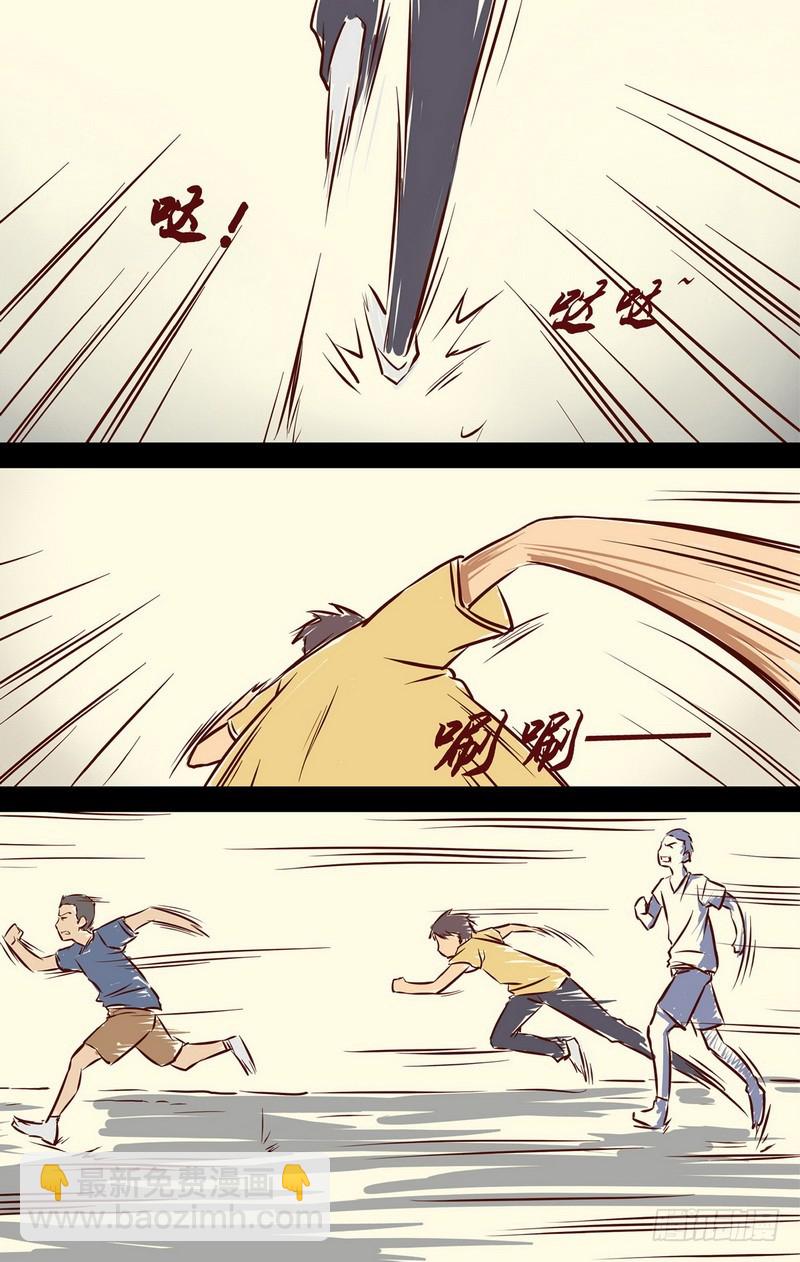 伊說-挑個校花當女友 - 第7話 一年前的運動會.下 02 - 2