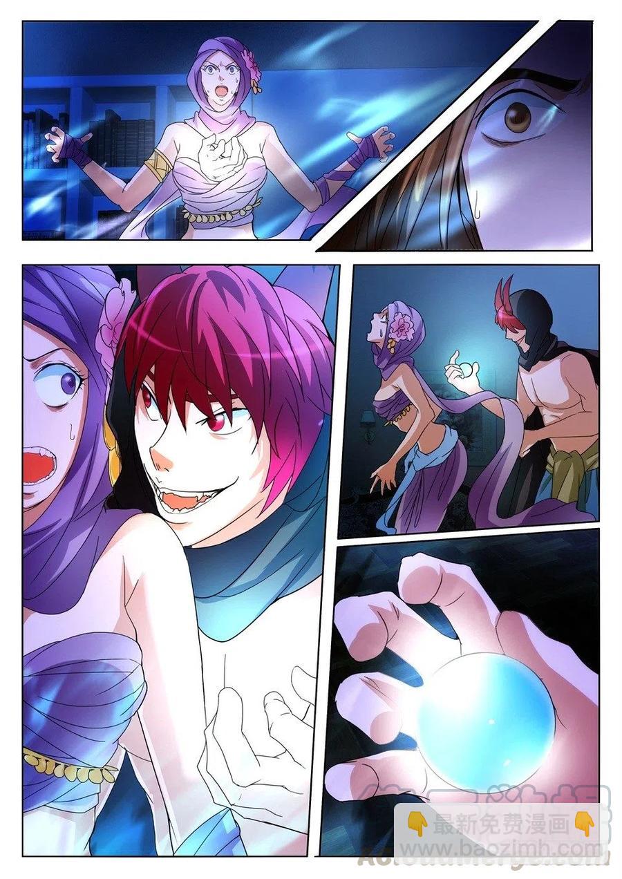 第115话 青魃之死-第115话