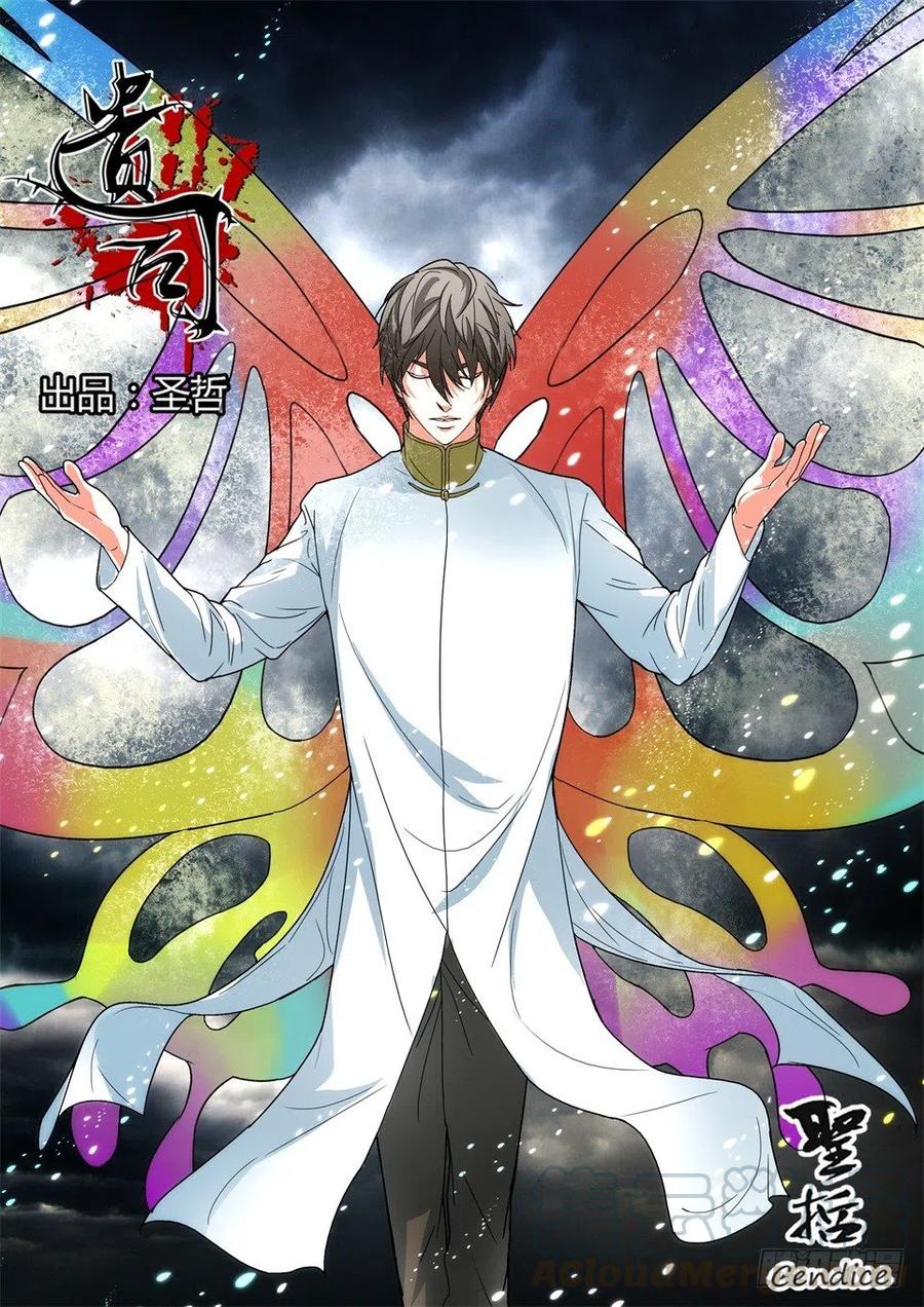 第117话 告别-第117话