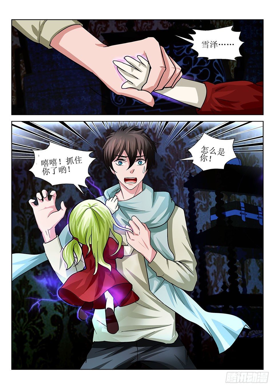 第13话 日记-第13话