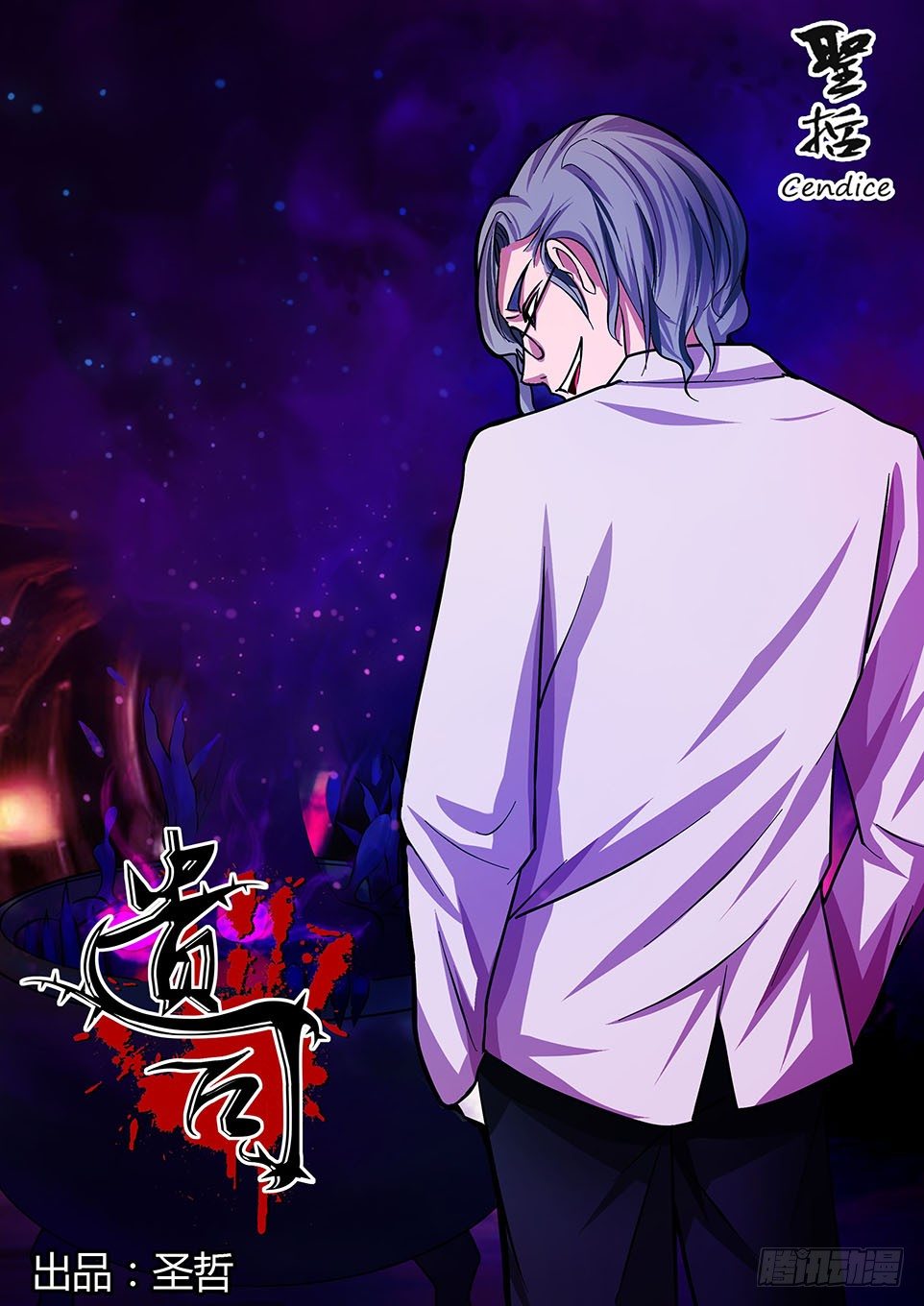 第15话 重逢-第15话