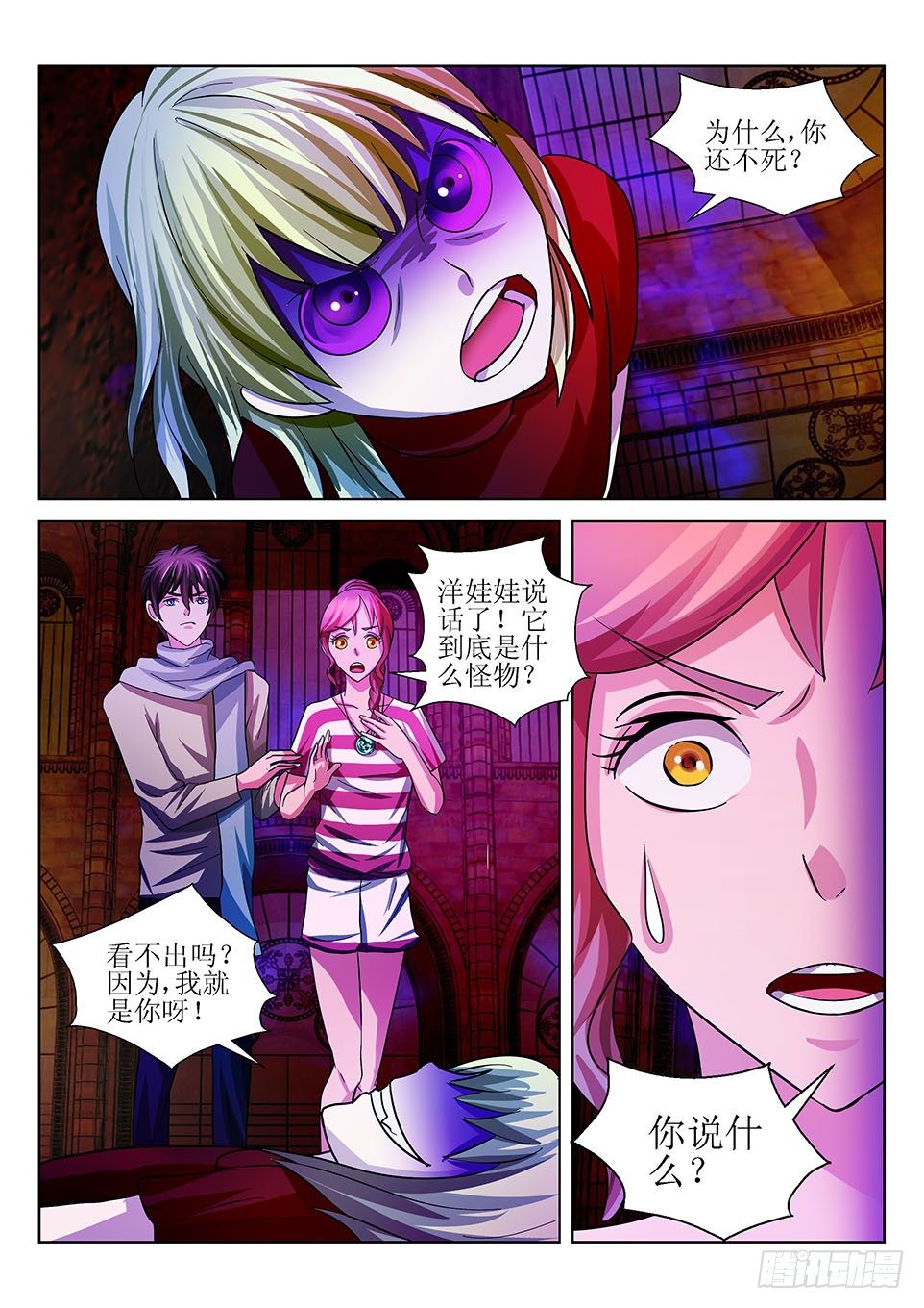 第15话 重逢-第15话