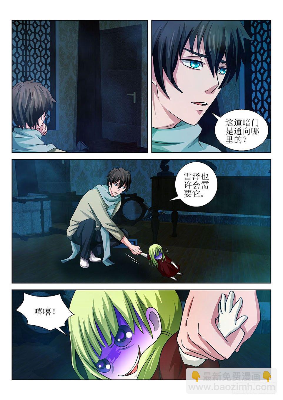 第15话 重逢-第15话