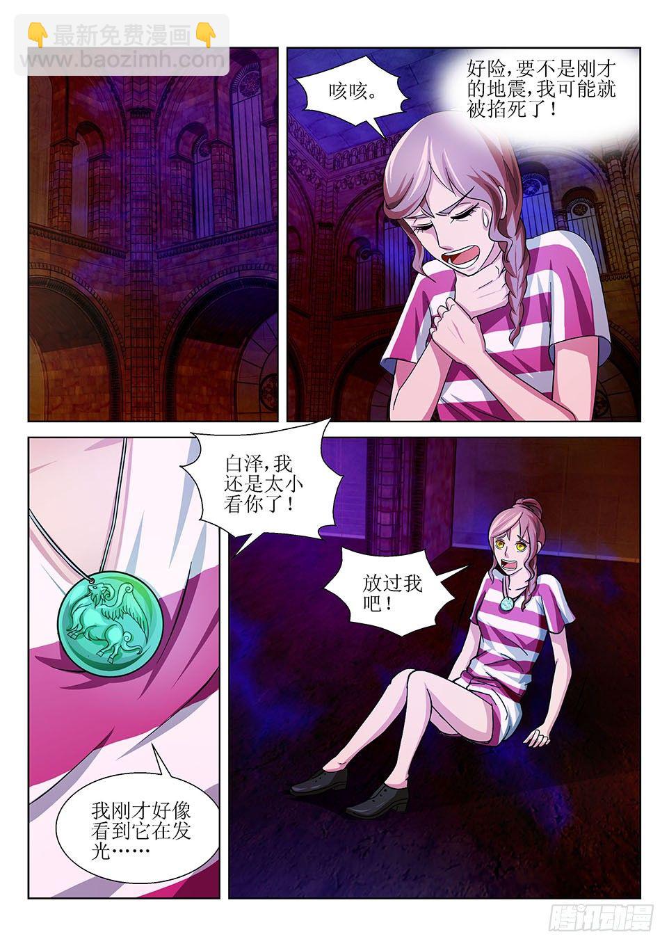 第15话 重逢-第15话