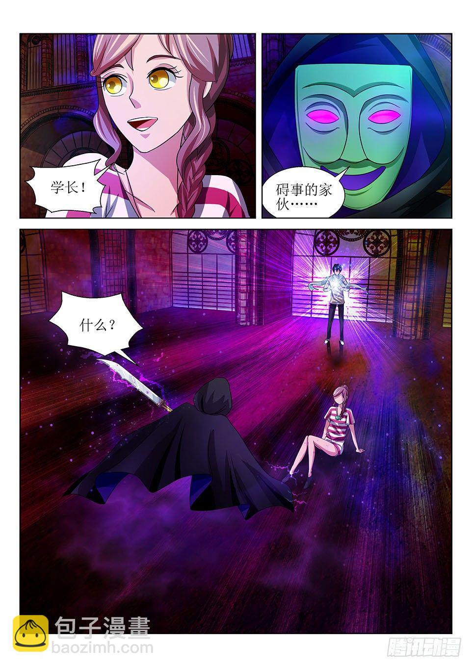 第15话 重逢-第15话