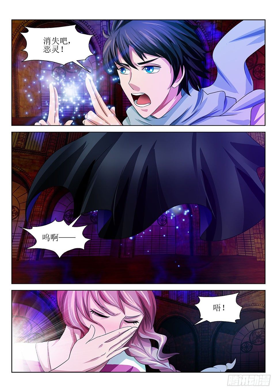 第15话 重逢-第15话