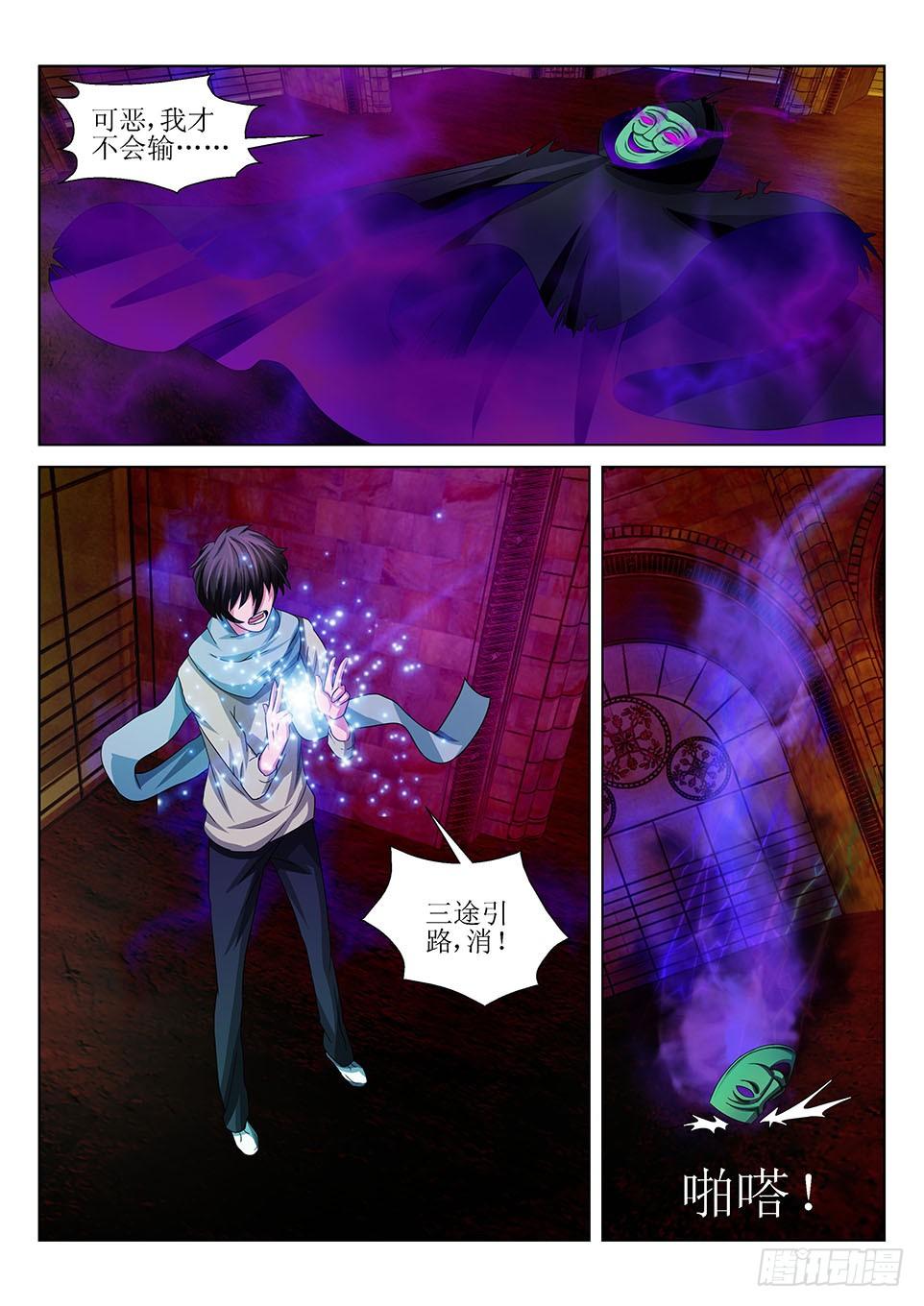 第15话 重逢-第15话