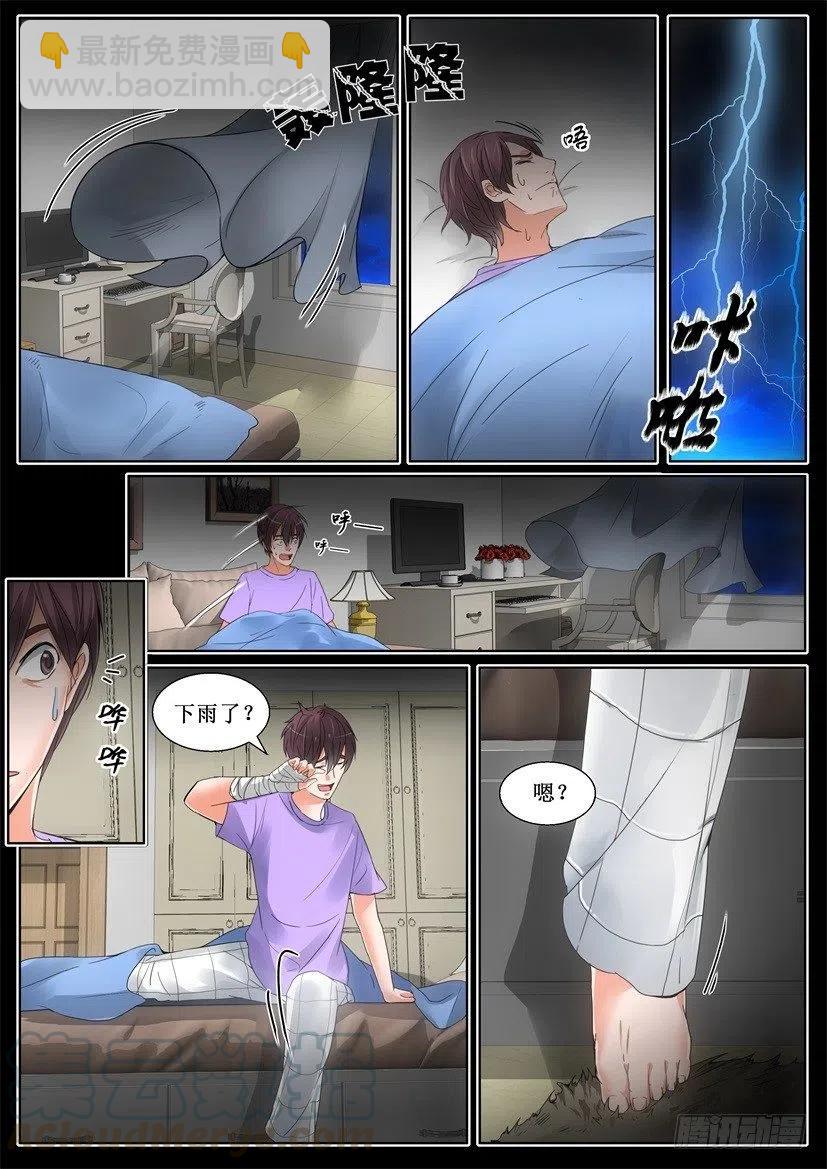 第149回 死狗-第149话