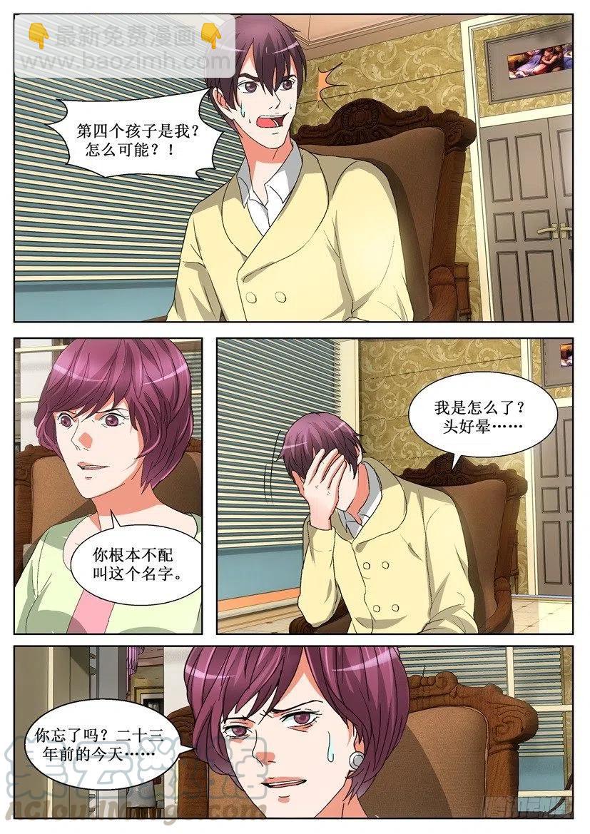 第151回 手拉手-第151话