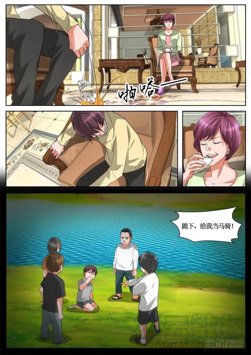 第151回 手拉手-第151话