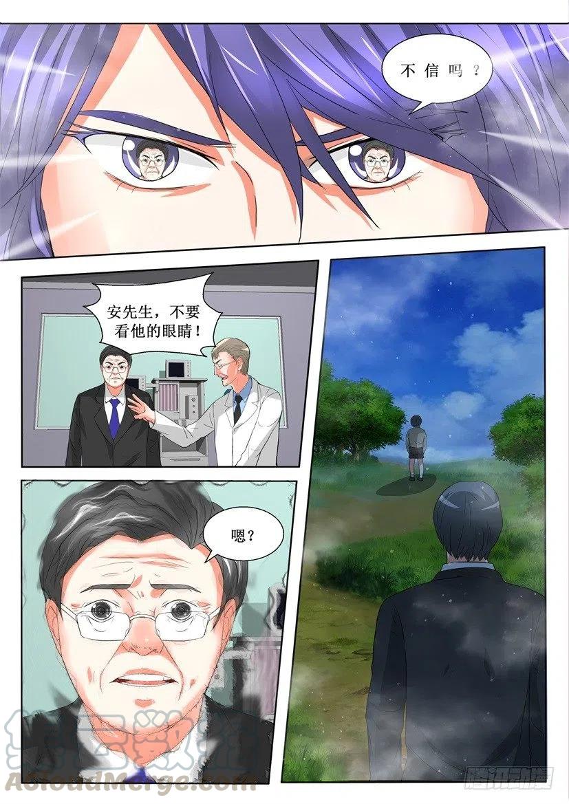 第155回 现身-第155话