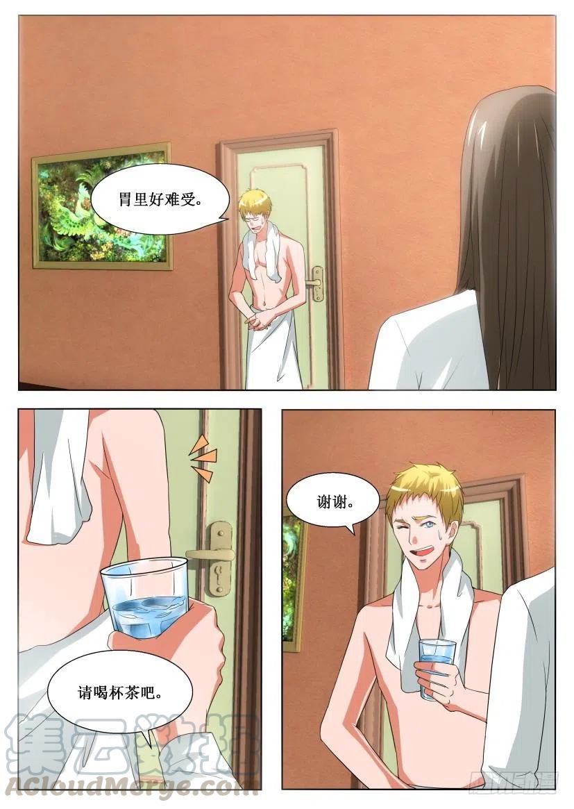 第159回 死而复生-第159话