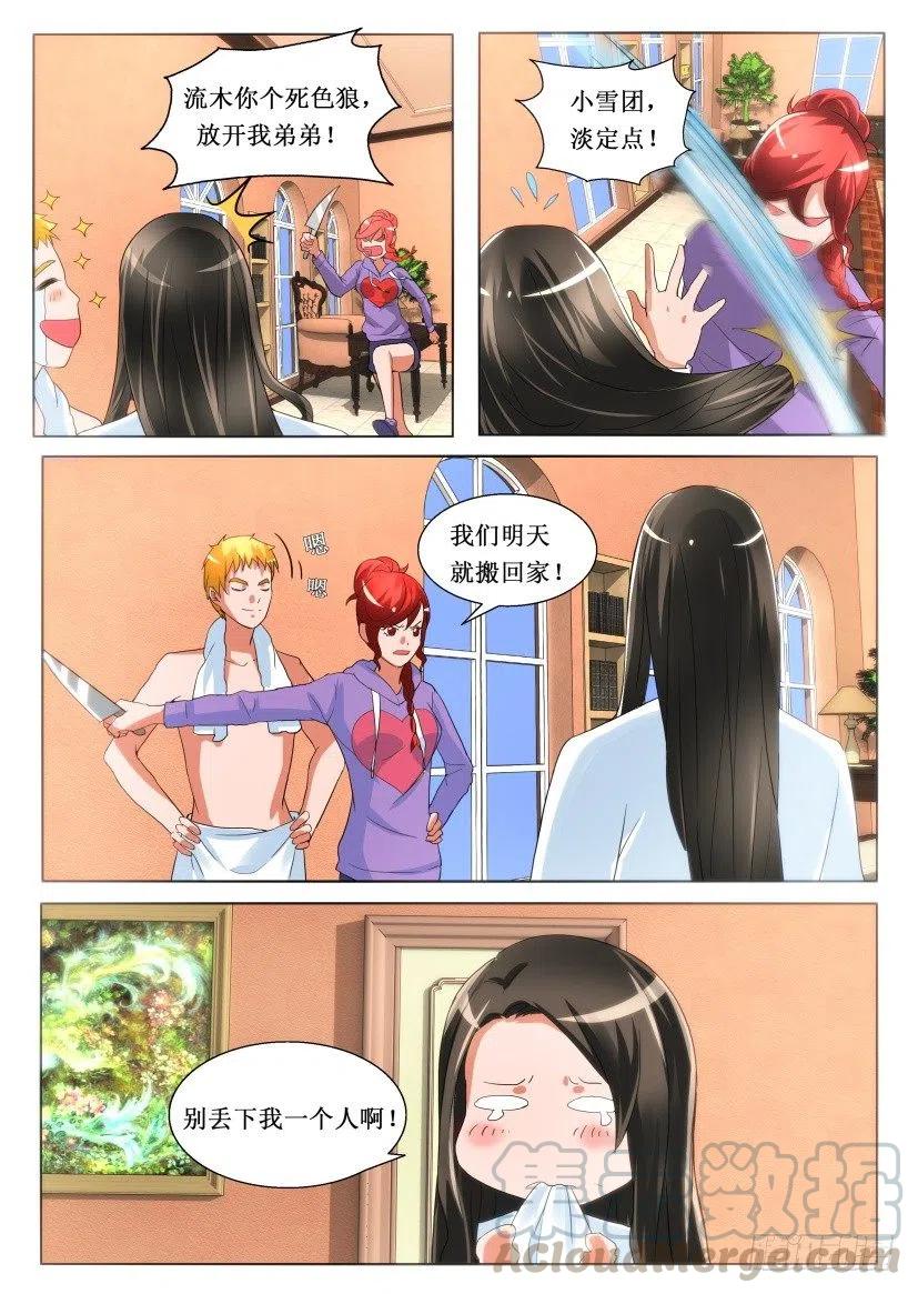 第159回 死而复生-第159话