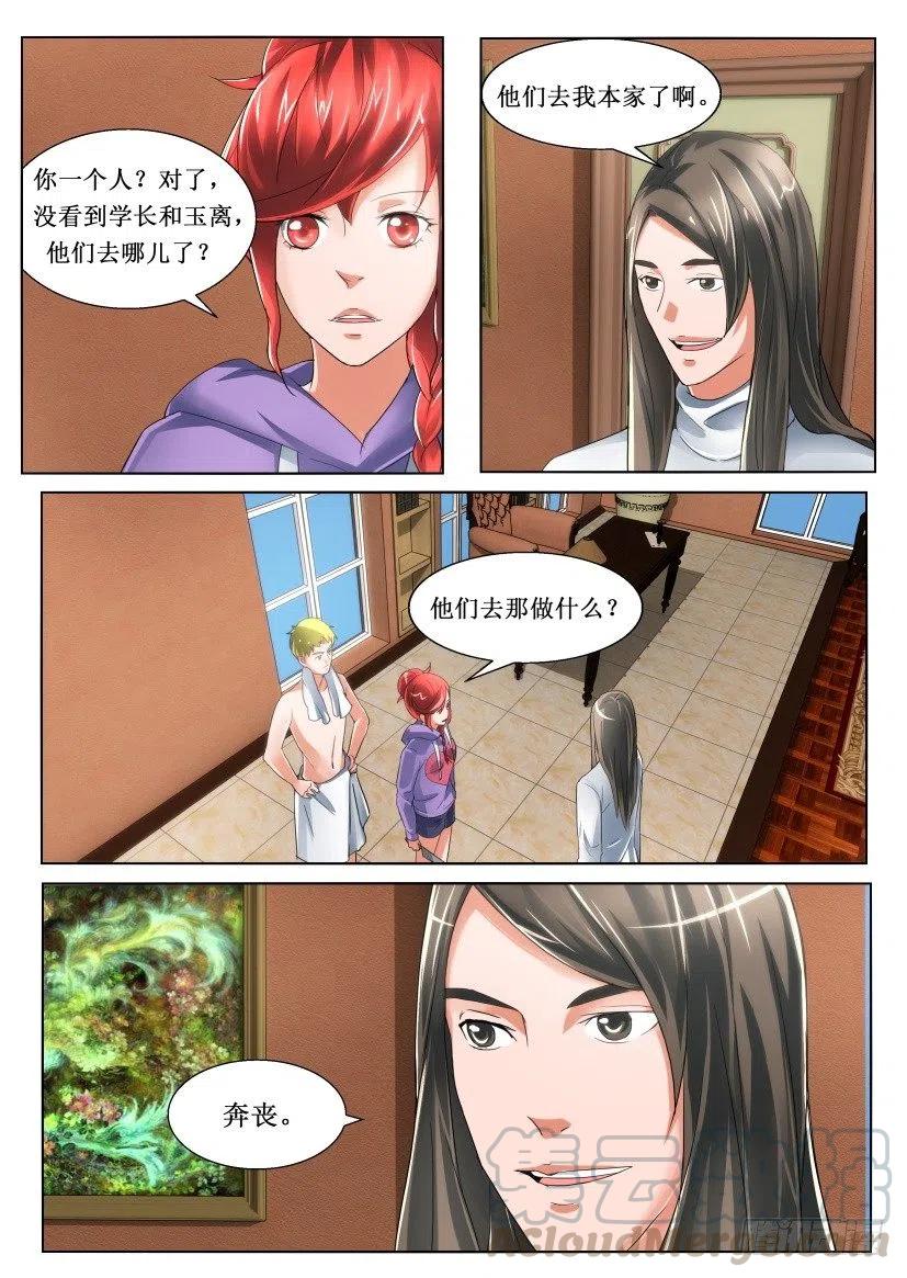 第159回 死而复生-第159话