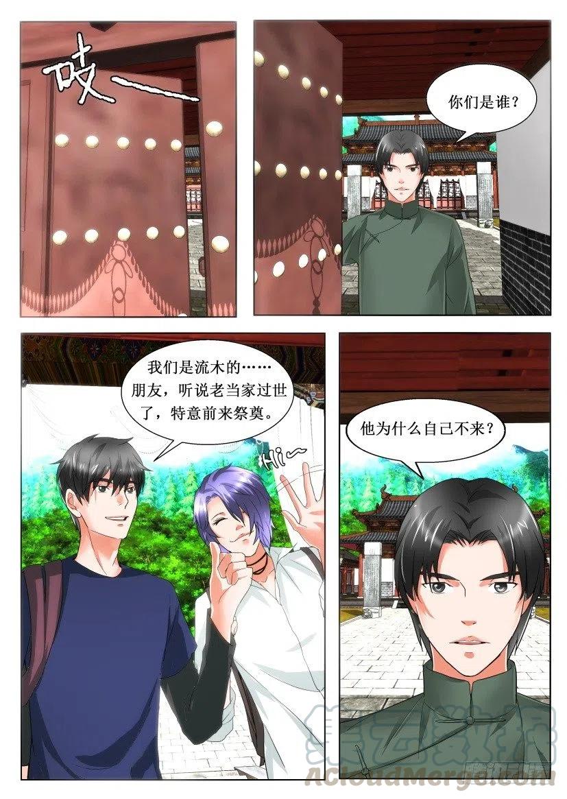 第159回 死而复生-第159话