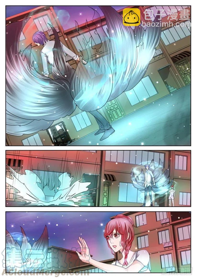 第165话 消失的尾巴-第165话