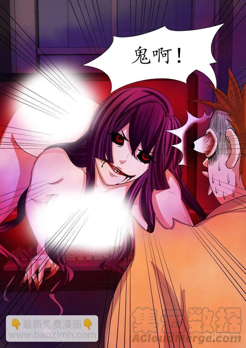 第173回 弃命格-第173话