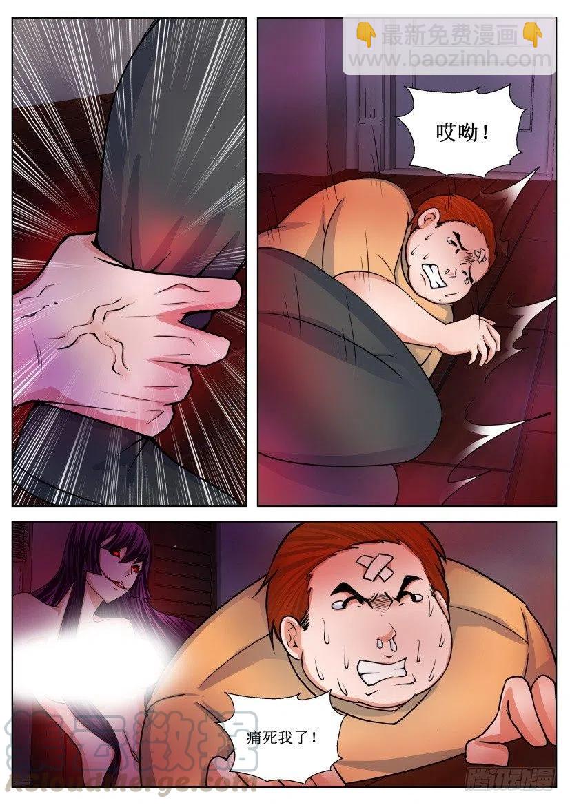 第173回 弃命格-第173话