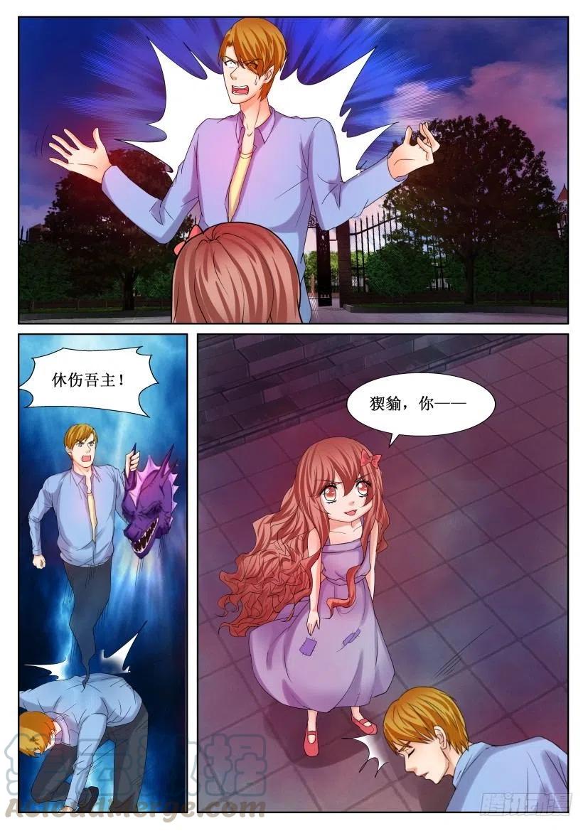 第179话 陪葬-第179话