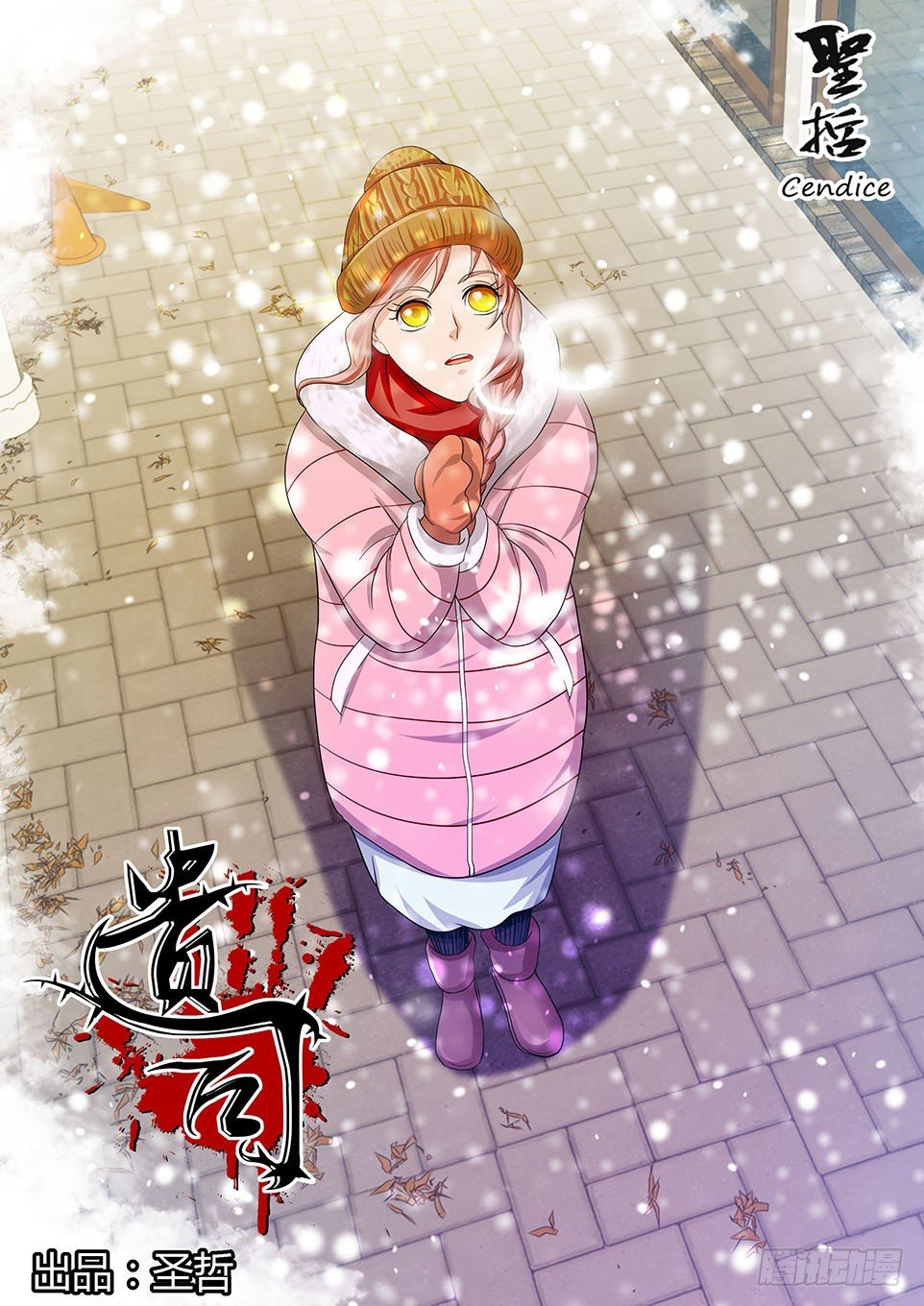 第19话  逃离-第19话