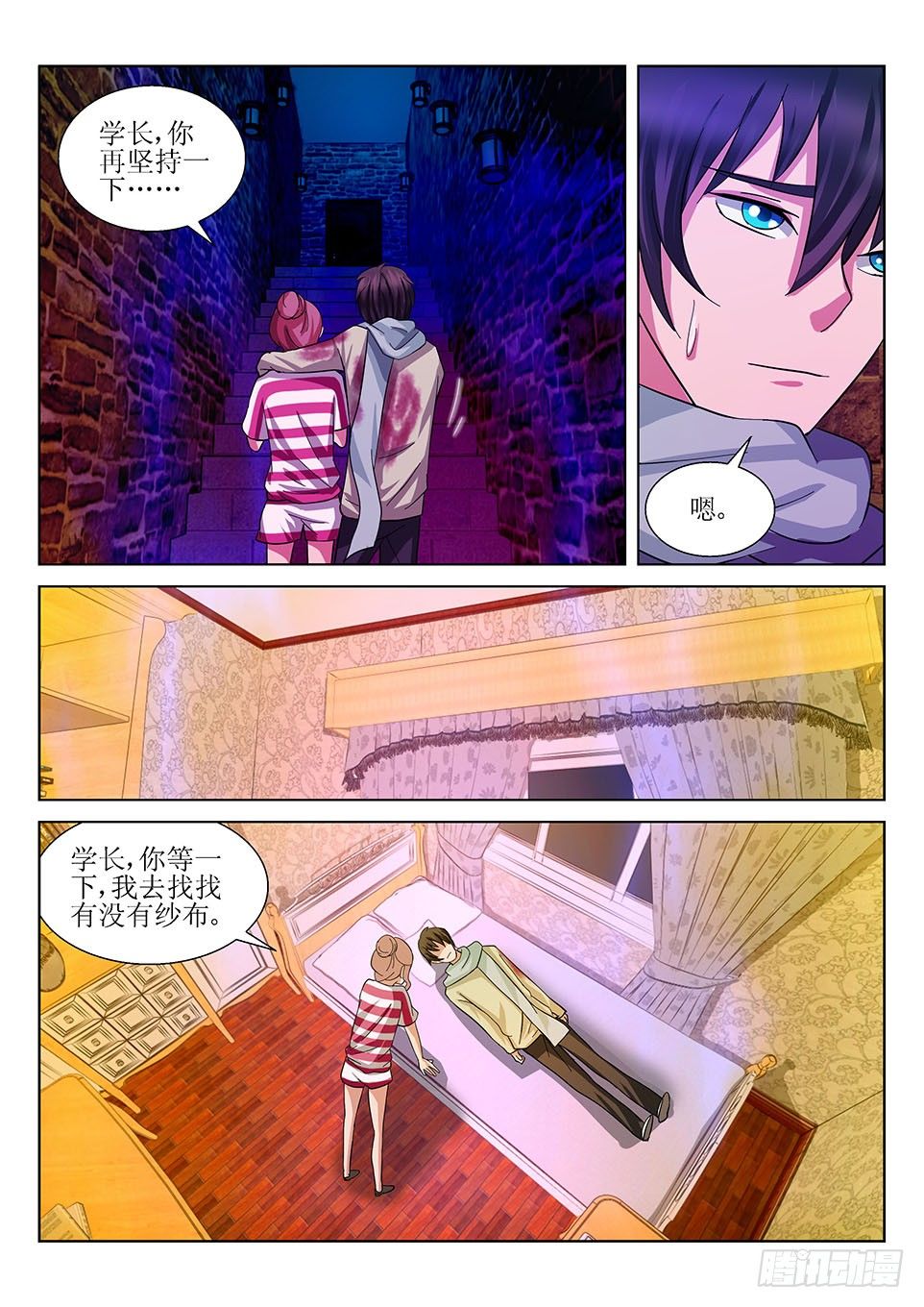 第19话  逃离-第19话