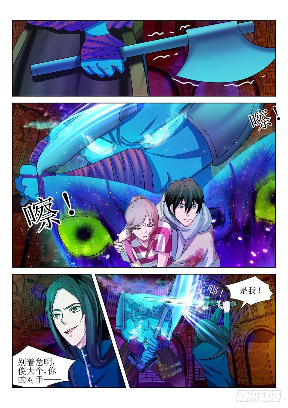 第19话  逃离-第19话