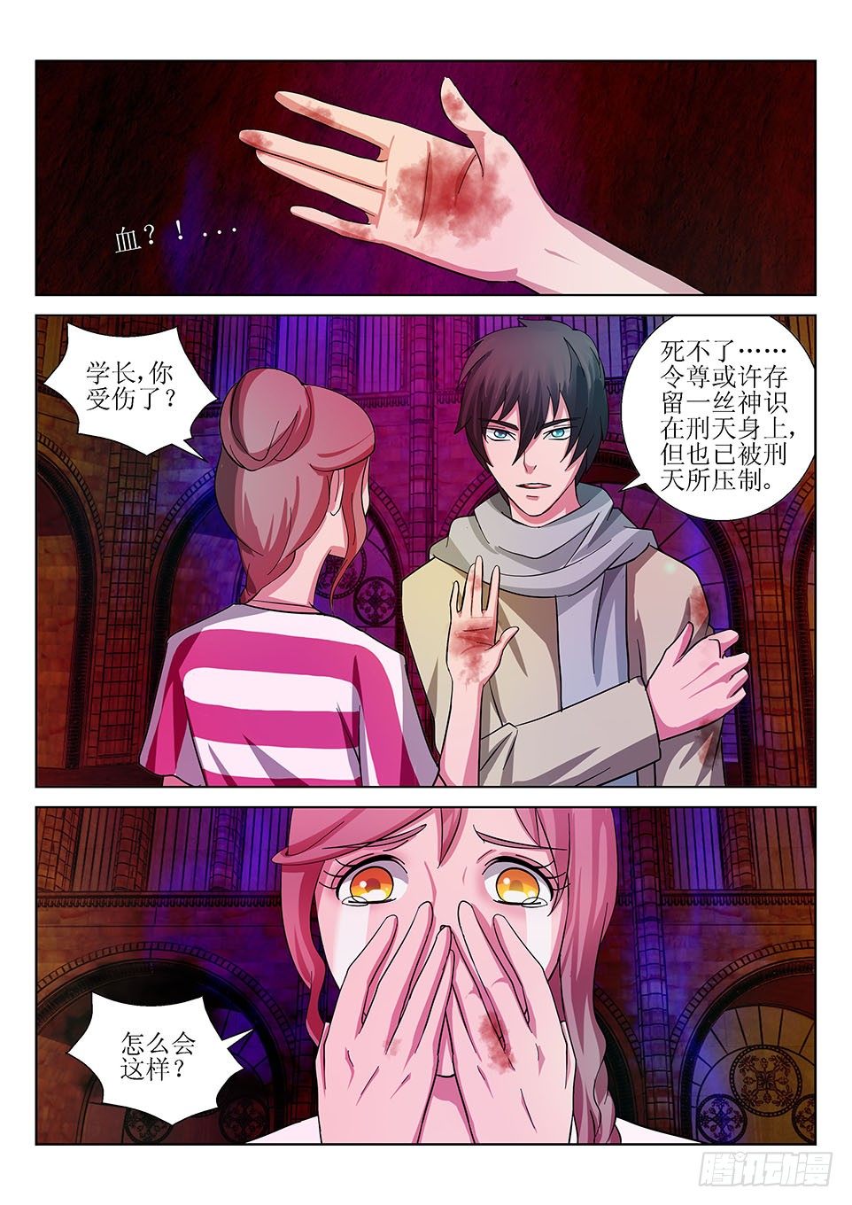 第19话  逃离-第19话