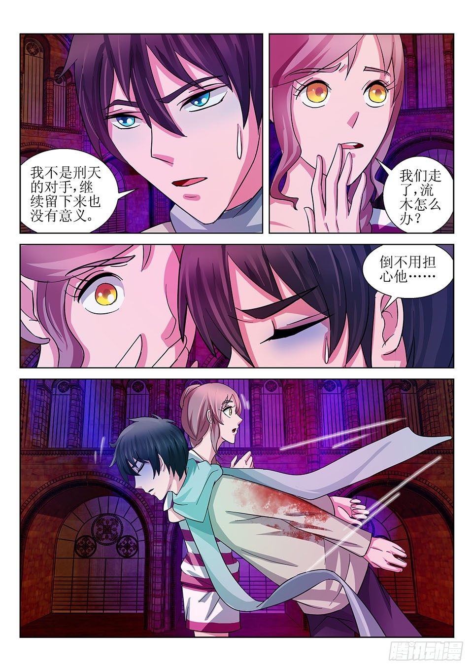 第19话  逃离-第19话