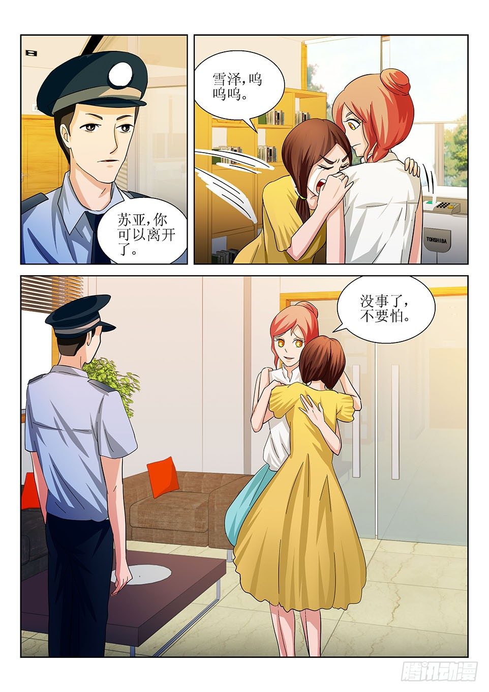 第25话   保释-第25话