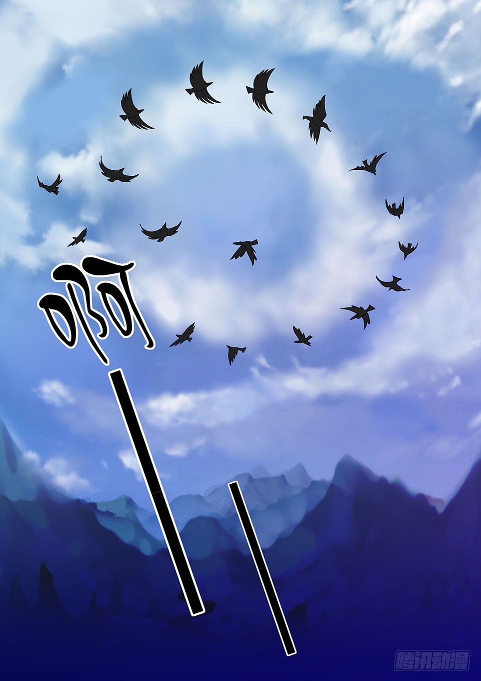 第29话 噩耗-第29话