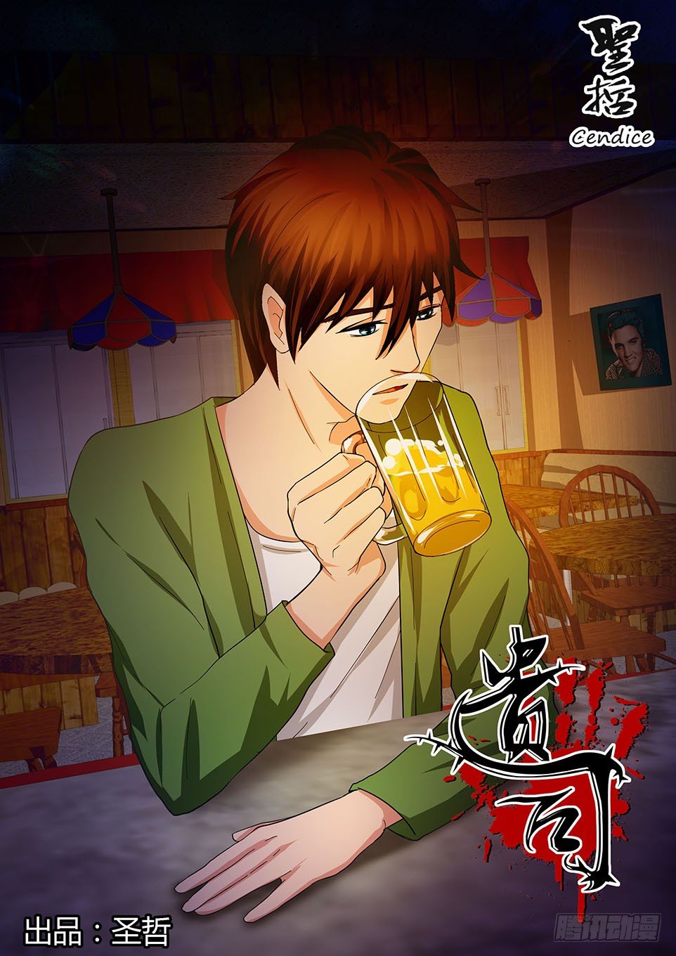 第39话  阿索德-第39话