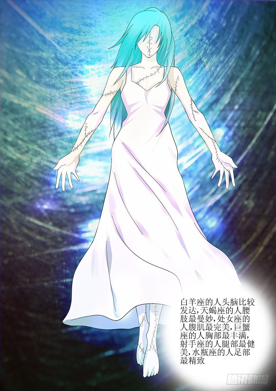 第39话  阿索德-第39话