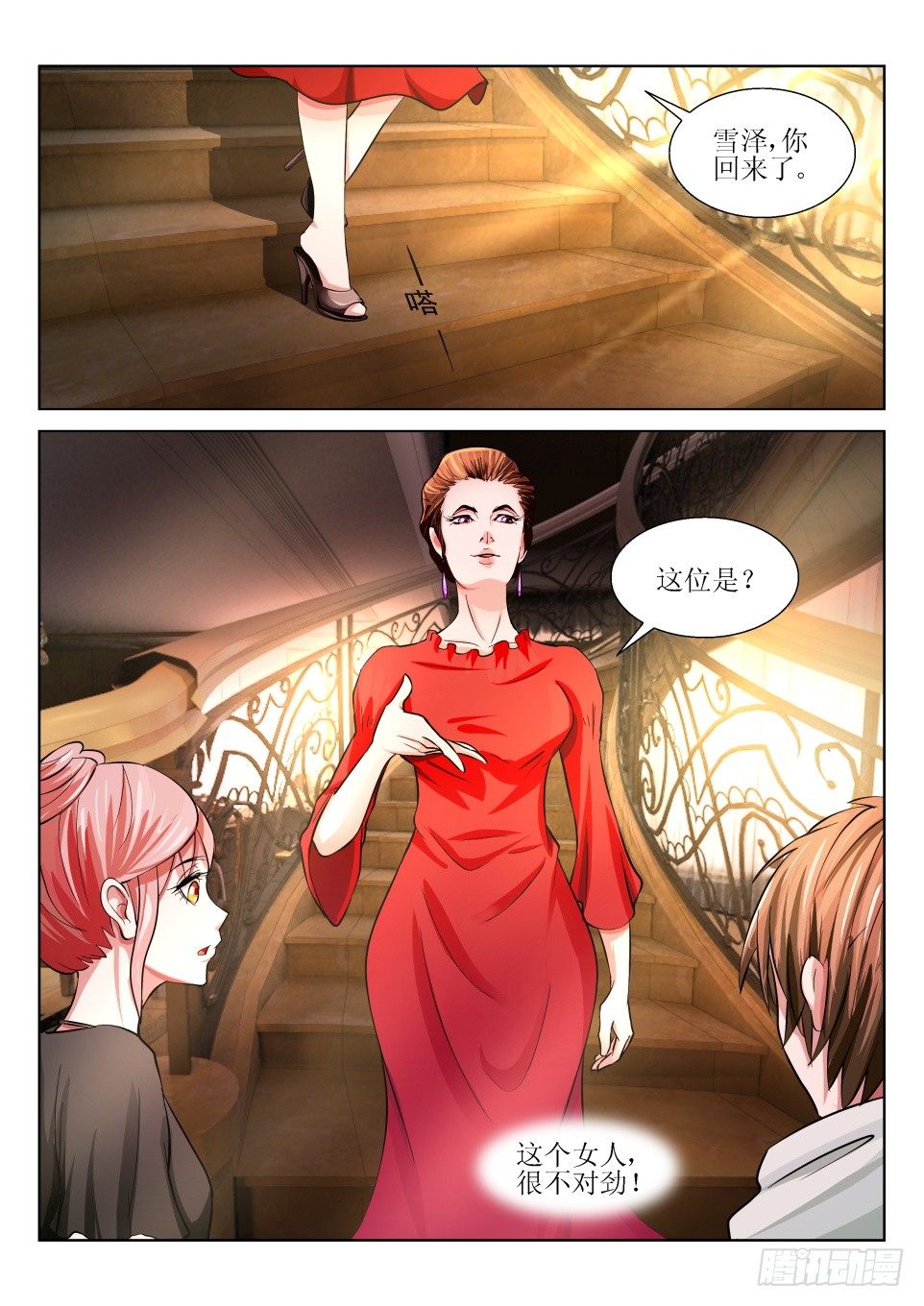 第5话 头七-第5话