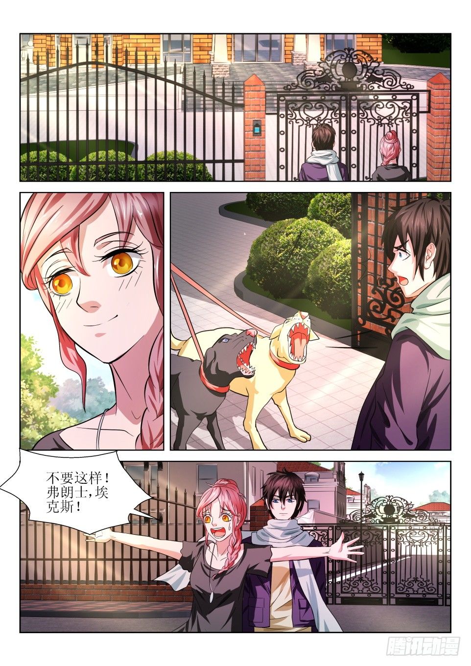 第5话 头七-第5话