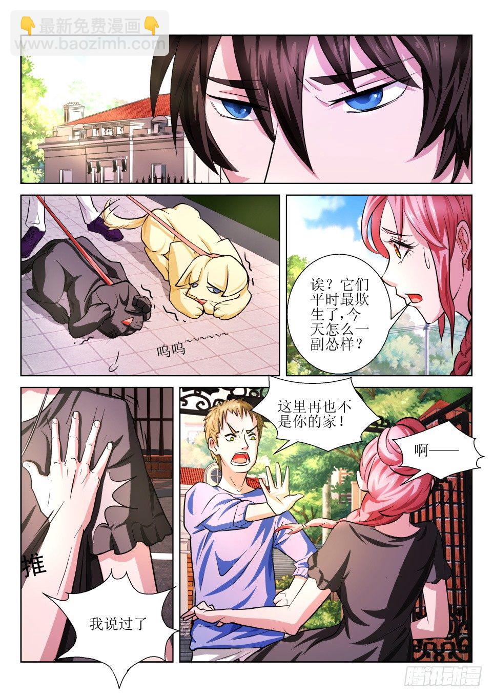 第5话 头七-第5话