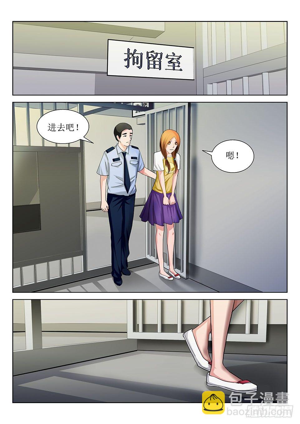 第41话 诡影-第41话