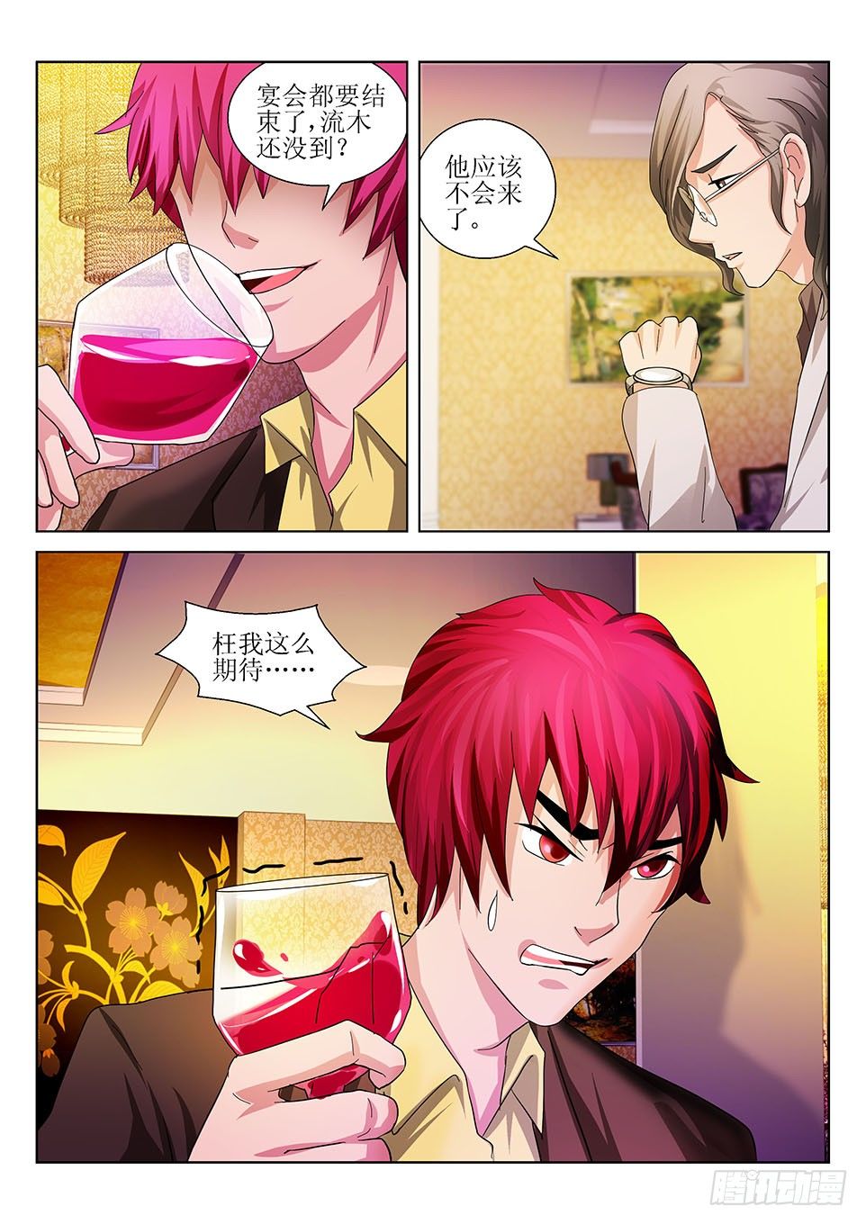 第41话 诡影-第41话