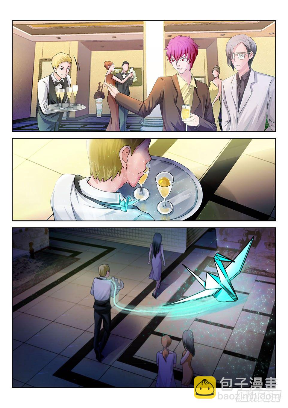 第43话 狄九-第43话