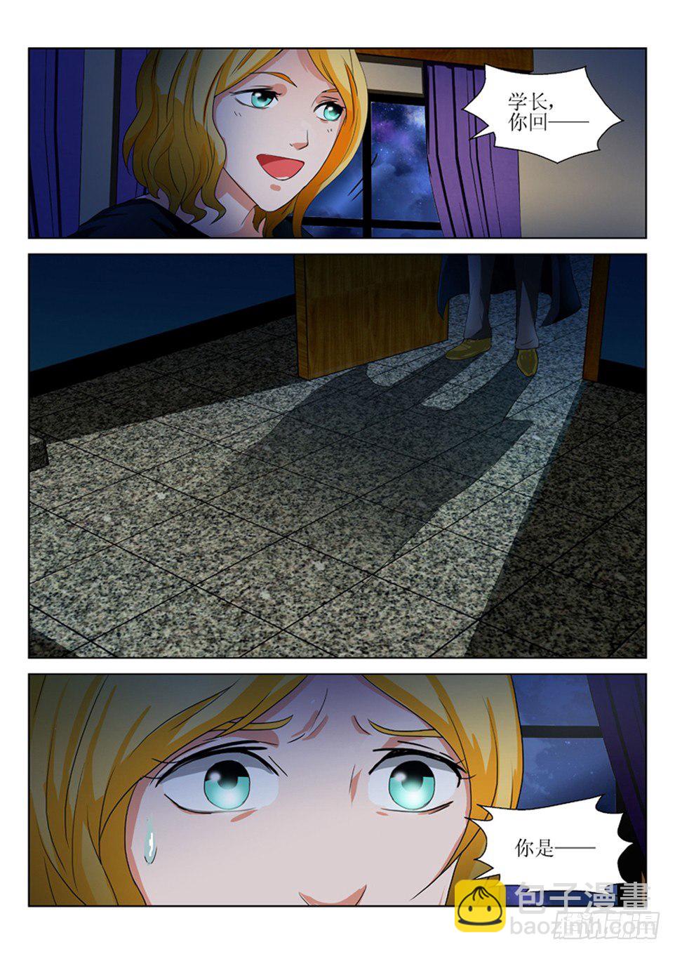 第47话 情迷-第47话