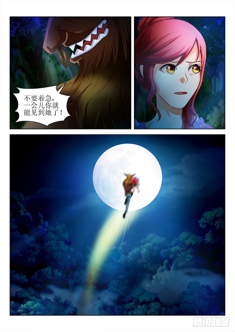 第49话 地下室-第49话